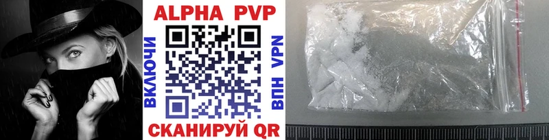 Alpha PVP СК Батайск