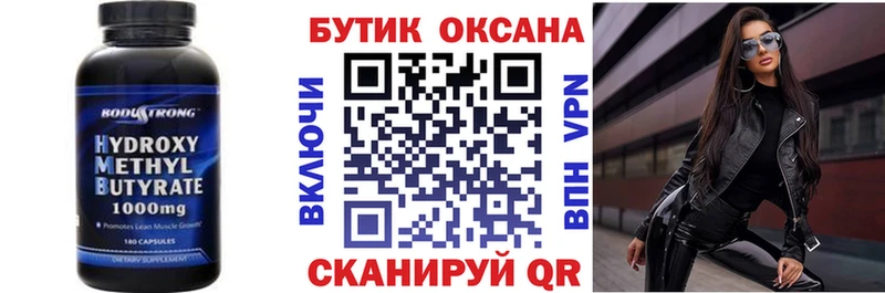 хочу   Батайск  Бутират 99% 