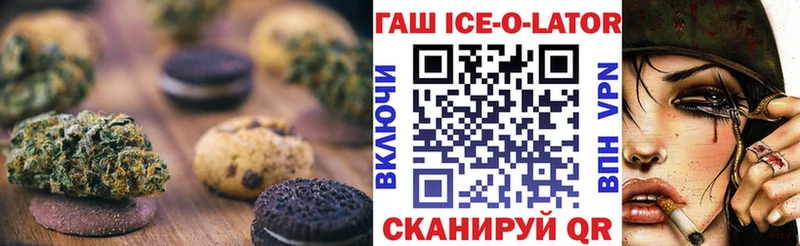 где продают наркотики  Батайск  mega зеркало  Печенье с ТГК конопля 