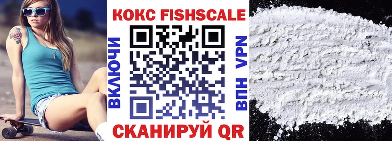 COCAIN 97%  дарнет шоп  Батайск 