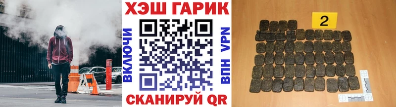 Гашиш hashish Батайск