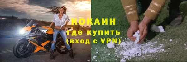 первитин Абаза