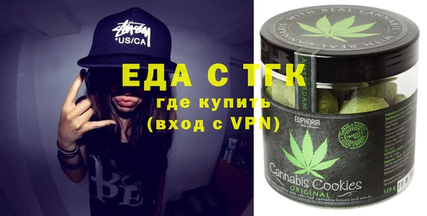 ПСИЛОЦИБИНОВЫЕ ГРИБЫ Абинск