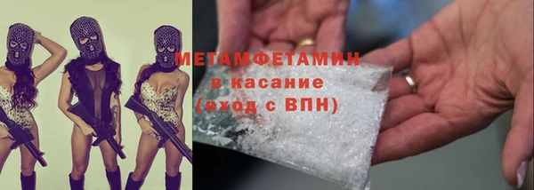 мяу мяу мука Алексеевка