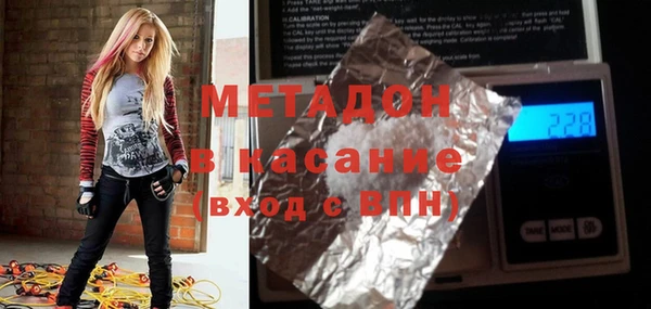 первитин Абаза