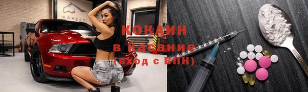 амфетамин Алексин