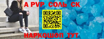 дживик Аргун