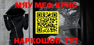 кристаллы Апрелевка