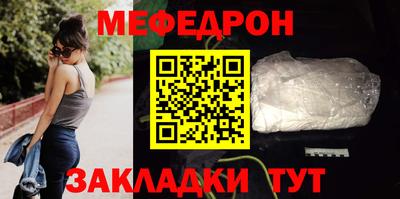 кристаллы Апрелевка