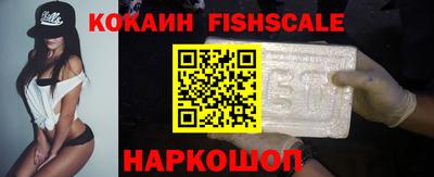 мяу мяу кристалл Апшеронск