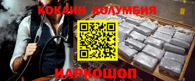 мяу мяу кристалл Апшеронск