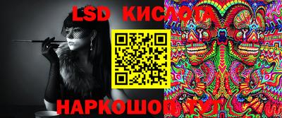 кристаллы Апрелевка