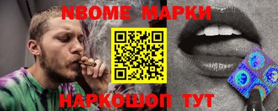 кристаллы Апрелевка