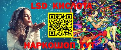 кристаллы Апрелевка