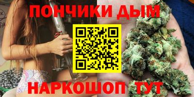 кристаллы Апрелевка