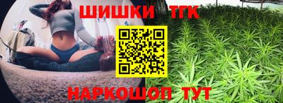 кристаллы Апрелевка