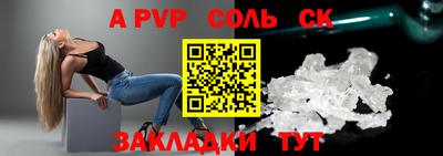 дживик Аргун
