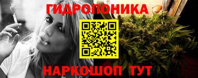 мяу мяу кристалл Апшеронск