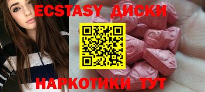 мяу мяу кристалл Апшеронск
