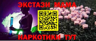 кристаллы Апрелевка