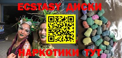 кристаллы Апрелевка