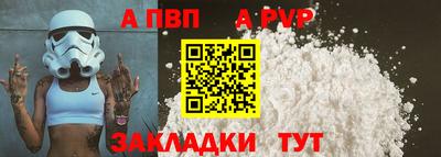 мяу мяу кристалл Апшеронск