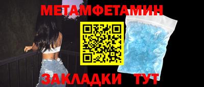 мяу мяу кристалл Апшеронск