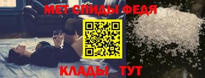 кристаллы Апрелевка
