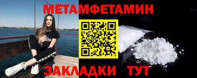 кристаллы Апрелевка