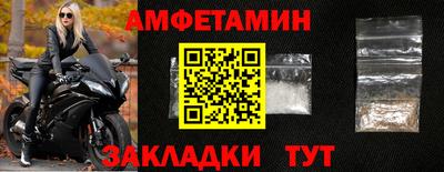 мяу мяу кристалл Апшеронск