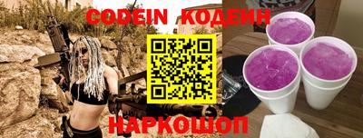 мяу мяу кристалл Апшеронск