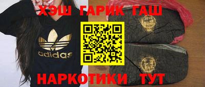 мяу мяу кристалл Апшеронск