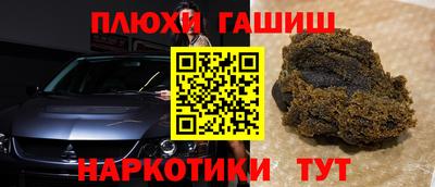 кристаллы Апрелевка