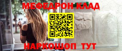 кристаллы Апрелевка