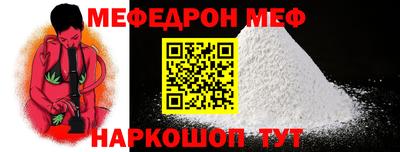 кристаллы Апрелевка