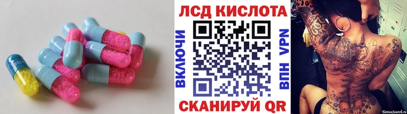 Лсд 25 экстази ecstasy  KRAKEN ONION  Батайск 