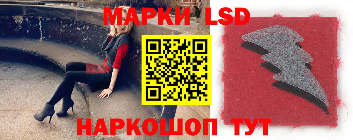 ЛСД экстази ecstasy  Лсд 25 экстази кислота  Вход с VPN  ЛСД экстази  Батайск 