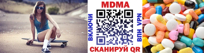 MDMA кристаллы  закладки  мега как войти  Батайск 