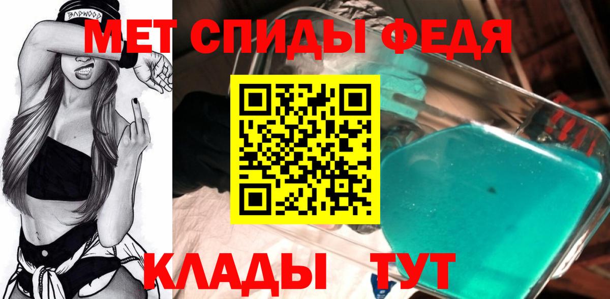 МЕТАМФЕТАМИН кристалл  Вход с VPN  Батайск  Метамфетамин  МЕТАМФЕТАМИН кристалл 