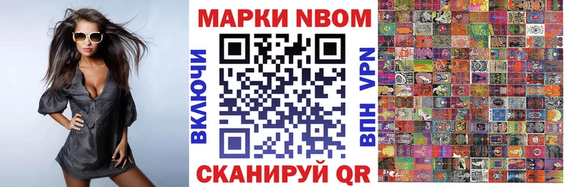 сайты даркнета Telegram  где продают наркотики  Батайск  Марки NBOMe 1,5мг 